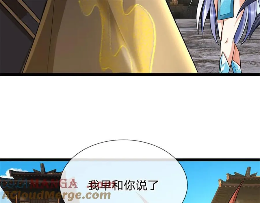 第177话 这局算你赢了6
