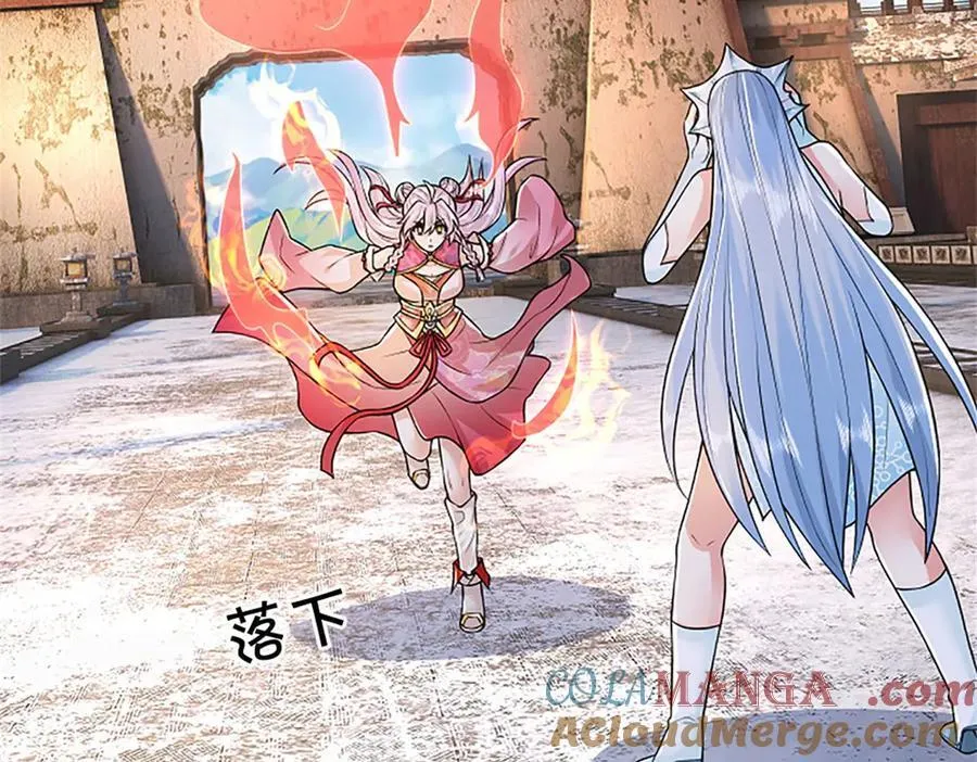 第176话 咱俩还没打完68