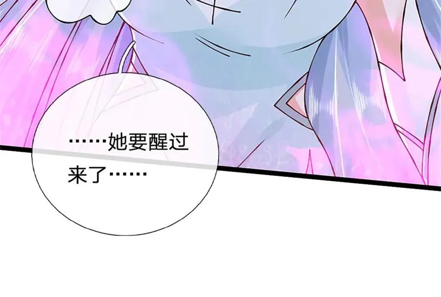 第175话 到底想做什么95