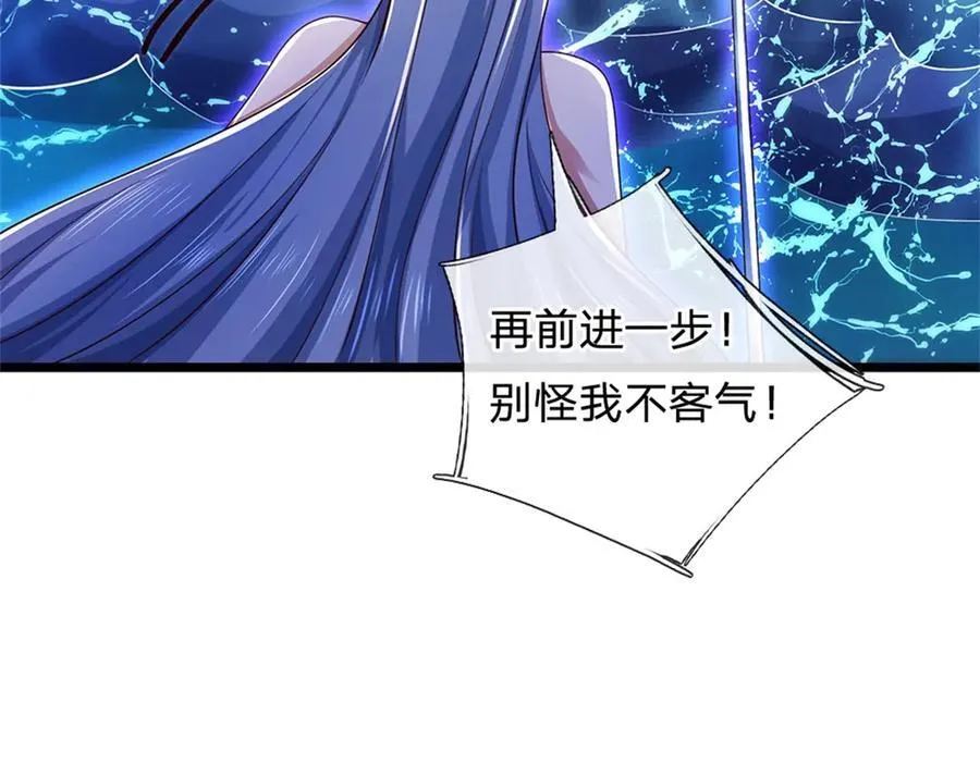 第183话 我就不留手了51