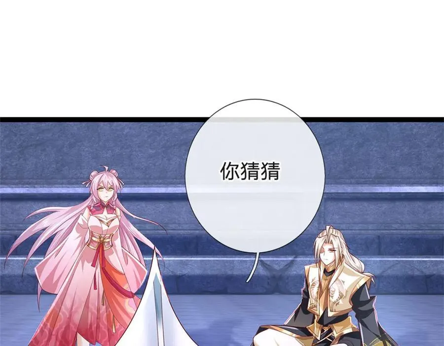 第179话 还有其他世界52
