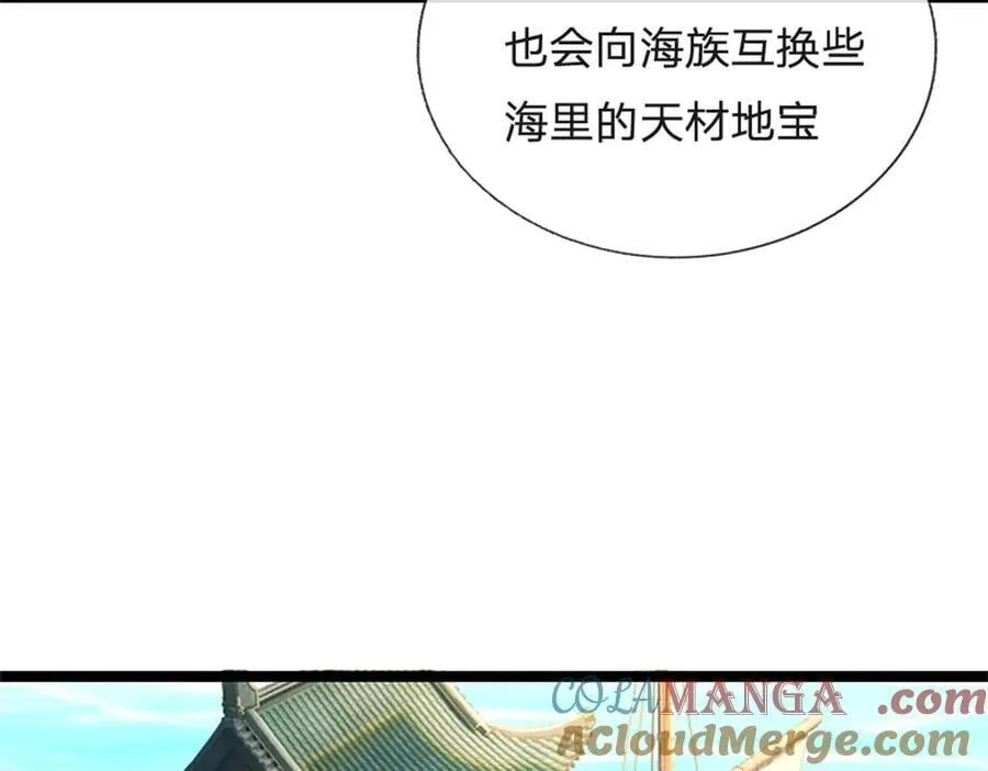 第182话 正涌来的杀意16