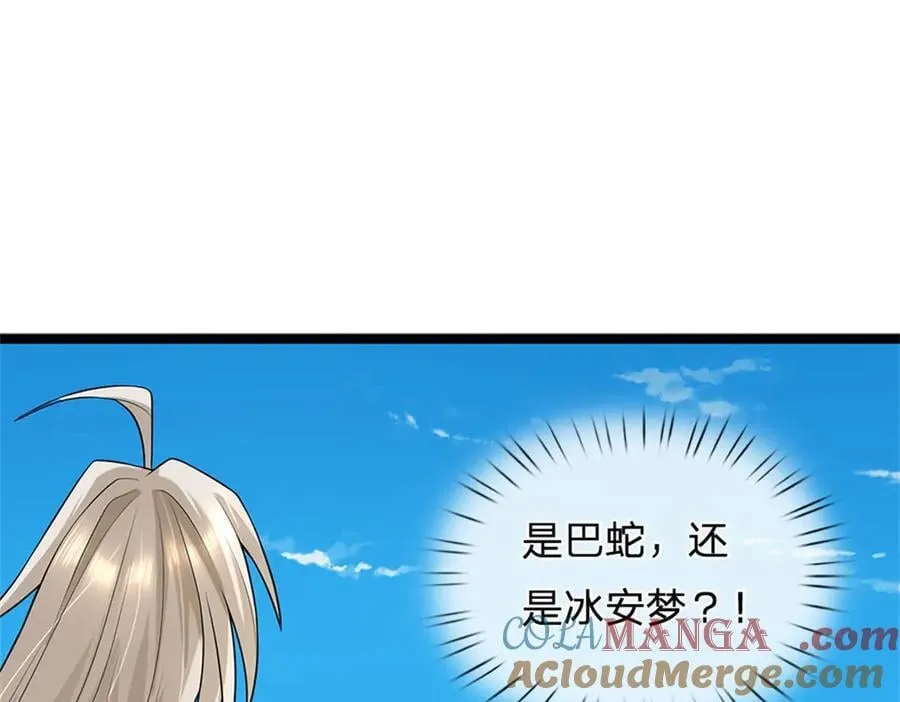 第177话 这局算你赢了3