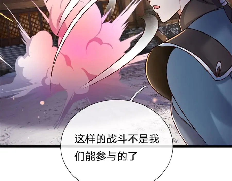 第174话 我们依旧能赢34