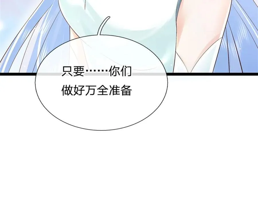 第178话 一切都不正常52