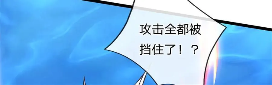 第188话 先打晕了再说40