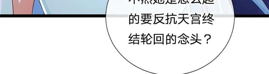 第180话 藏着什么东西8