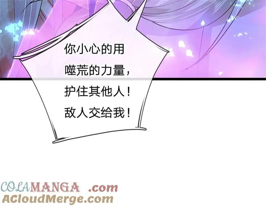 第191话 在海族的主场52