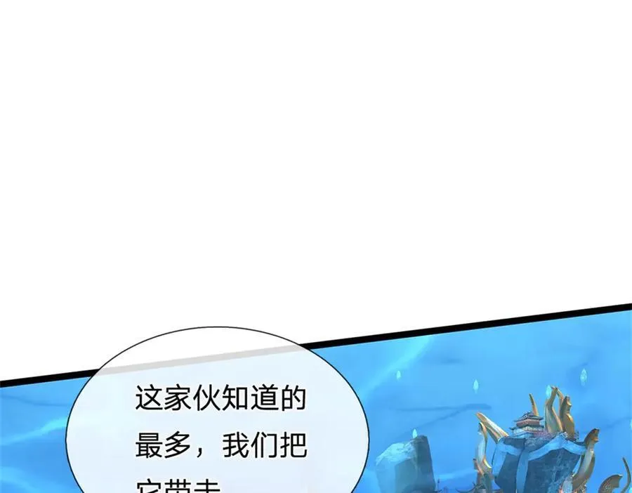 第188话 先打晕了再说65