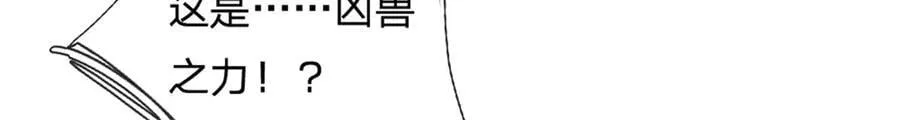 第183话 我就不留手了91