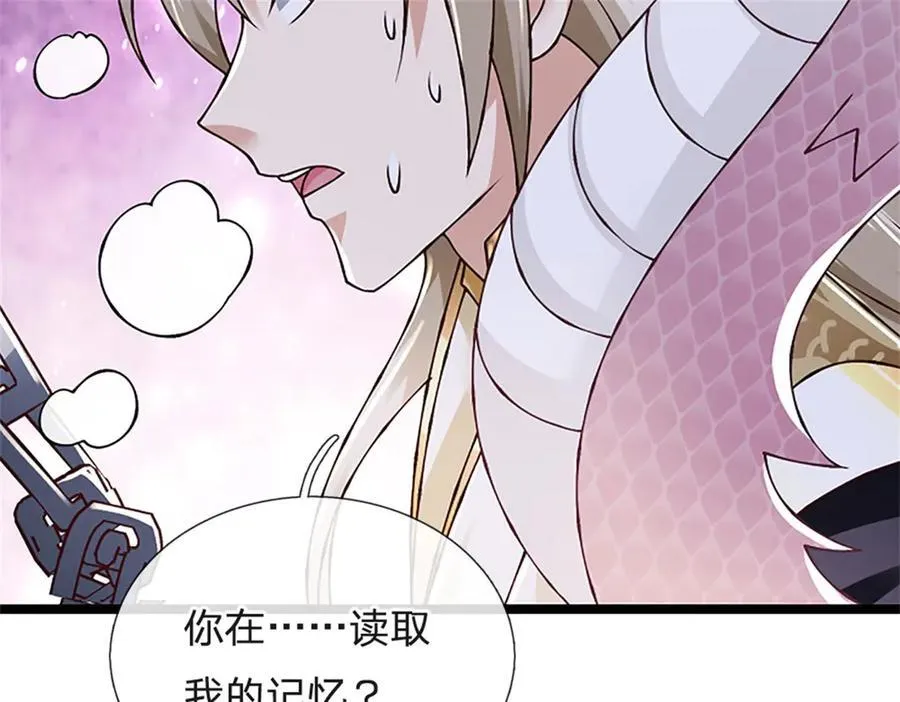 第175话 到底想做什么26