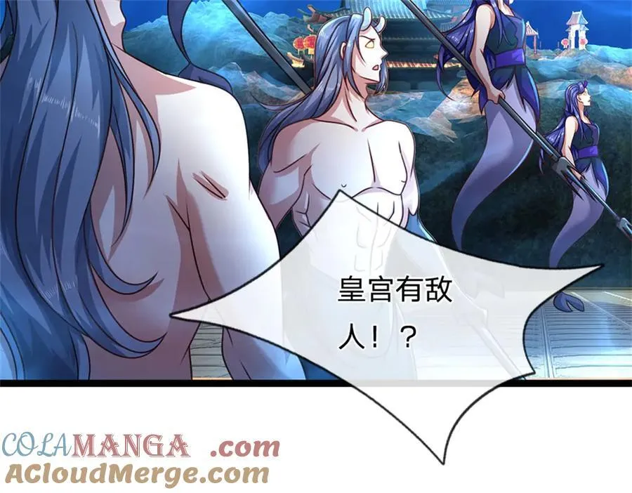 第187话 不要产生伤亡27