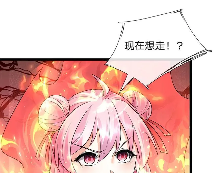 第177话 这局算你赢了46