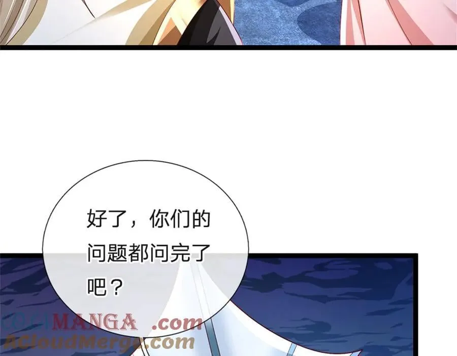 第180话 藏着什么东西27