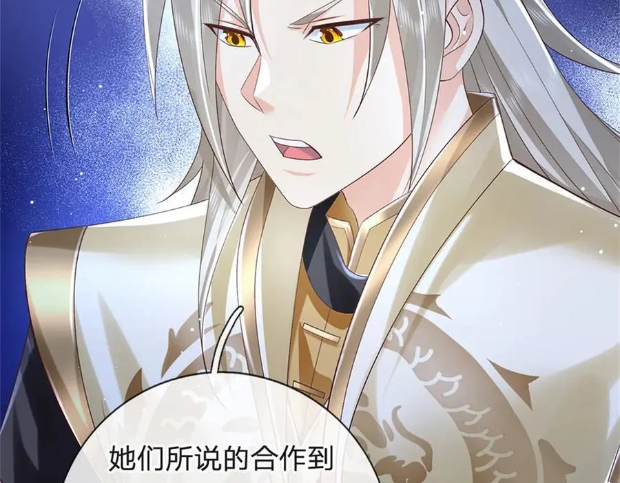 第178话 一切都不正常34