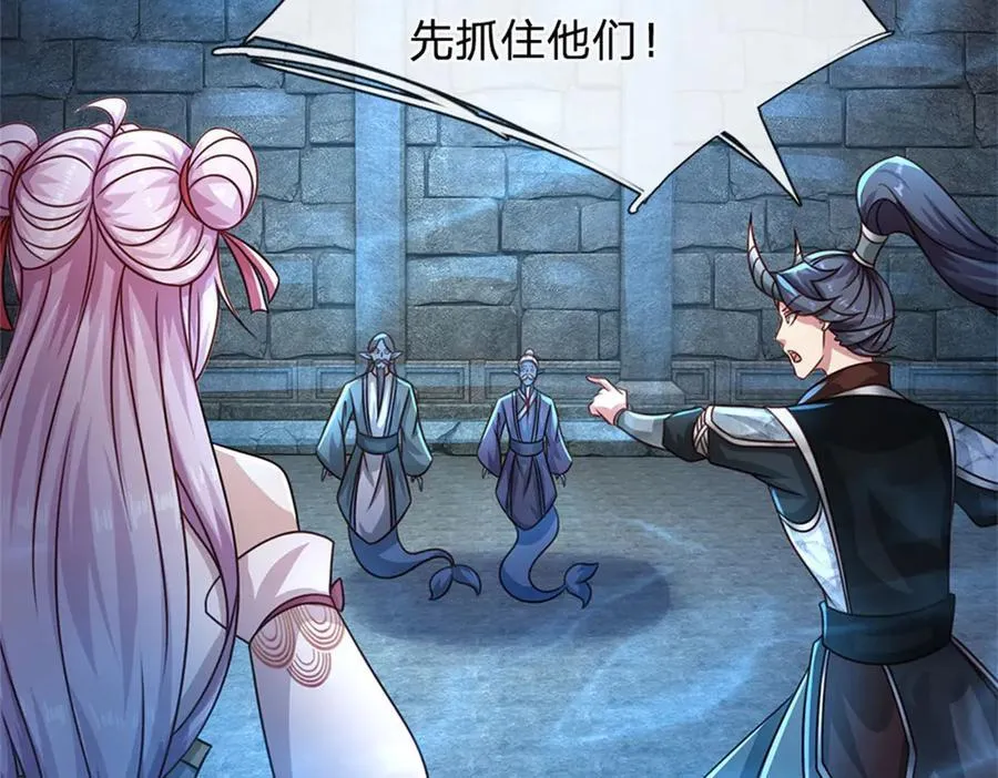 第187话 不要产生伤亡13