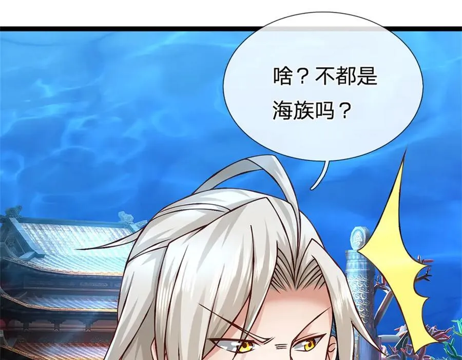 第186话 恐怕已经政变10