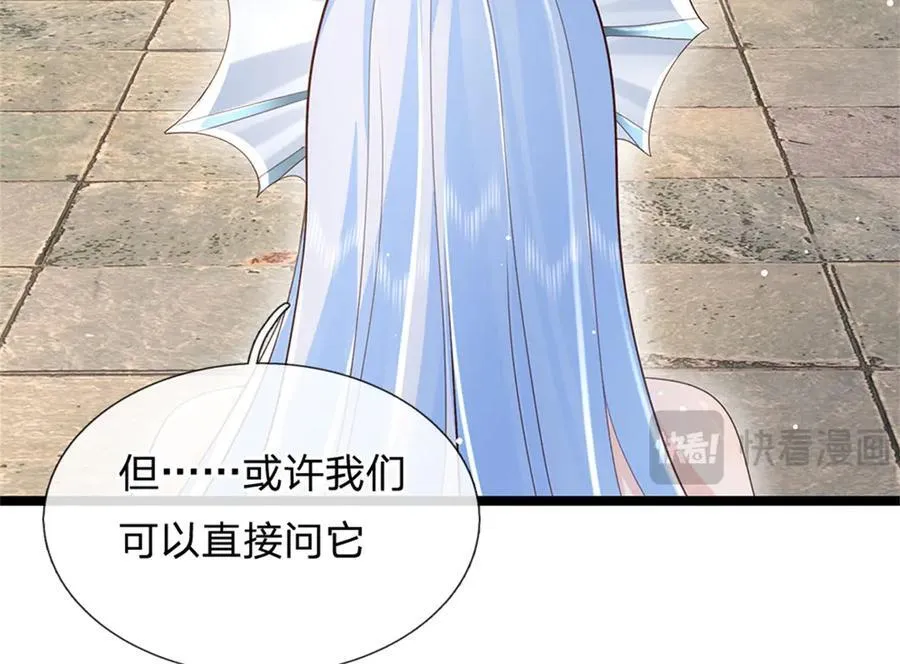 第178话 一切都不正常46
