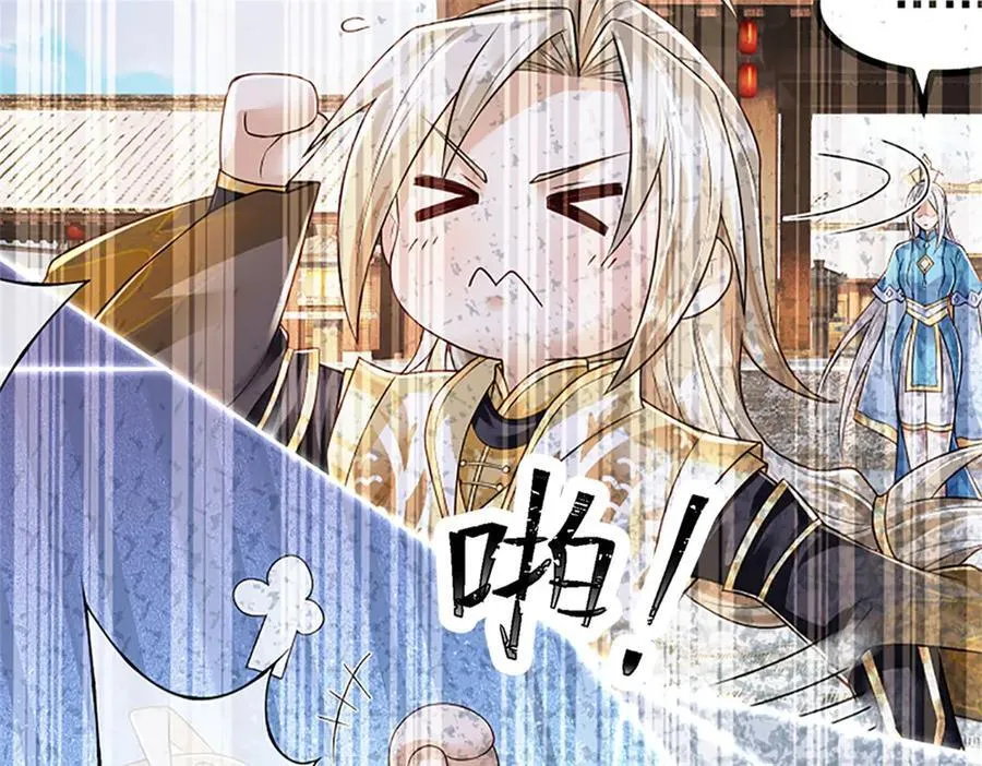 第175话 到底想做什么74