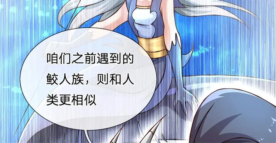 第186话 恐怕已经政变17