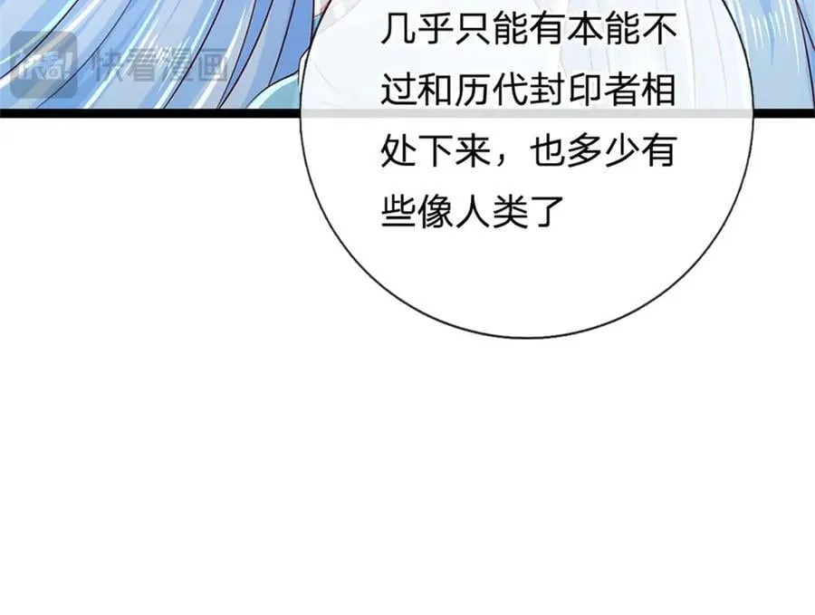 第180话 藏着什么东西20