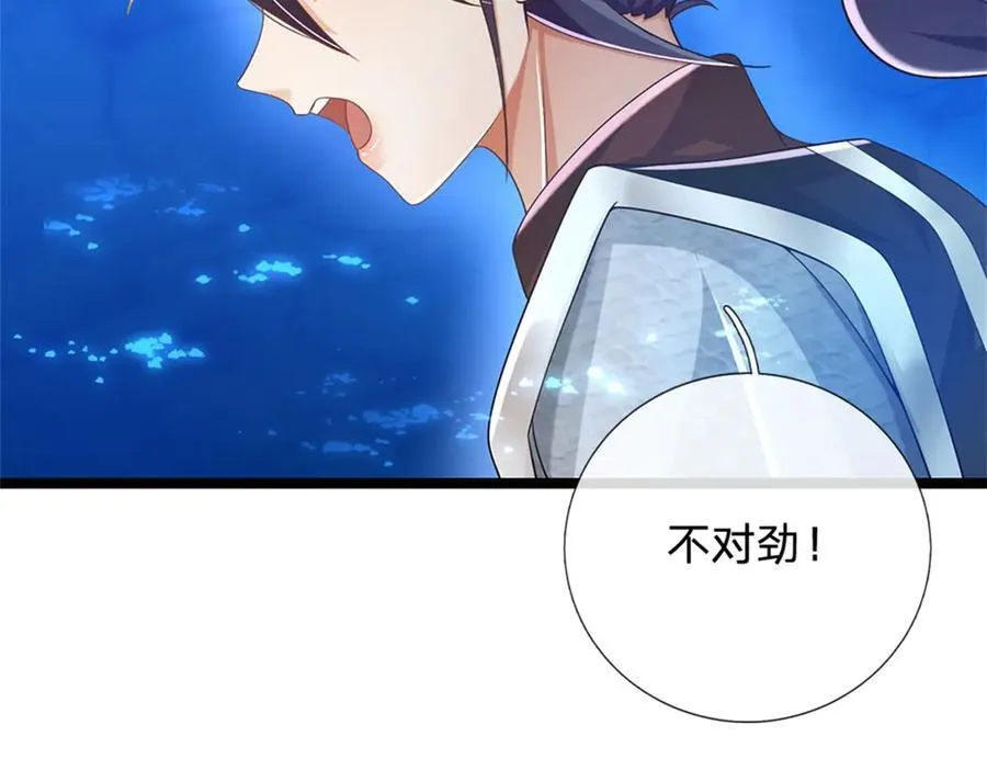 第190话 那座高塔之上55
