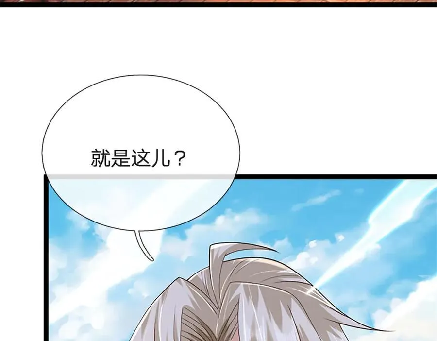 第182话 正涌来的杀意6