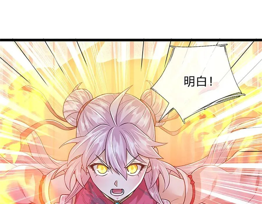 第176话 咱俩还没打完3