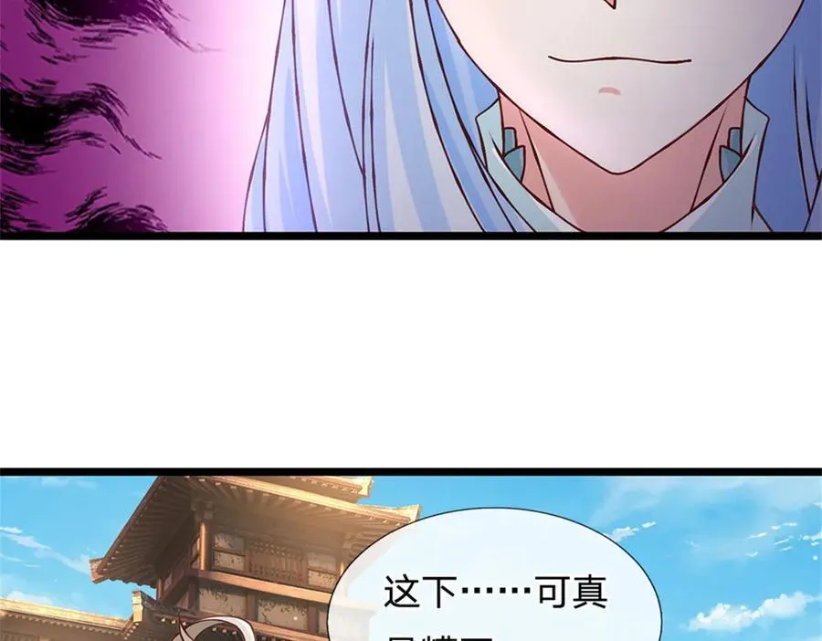 第174话 我们依旧能赢4