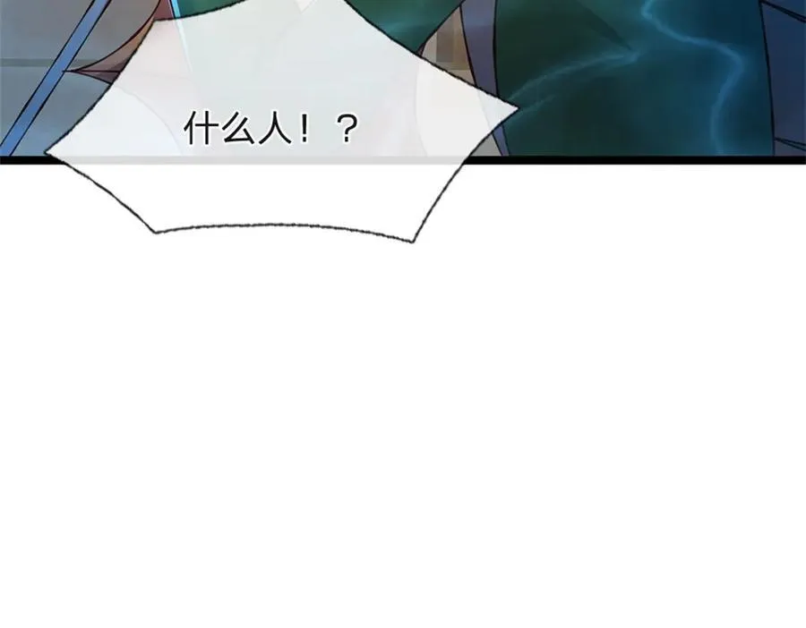 第186话 恐怕已经政变37