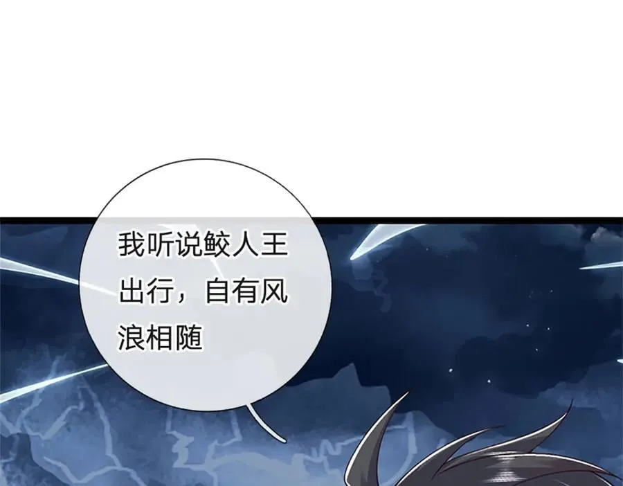 第182话 正涌来的杀意85