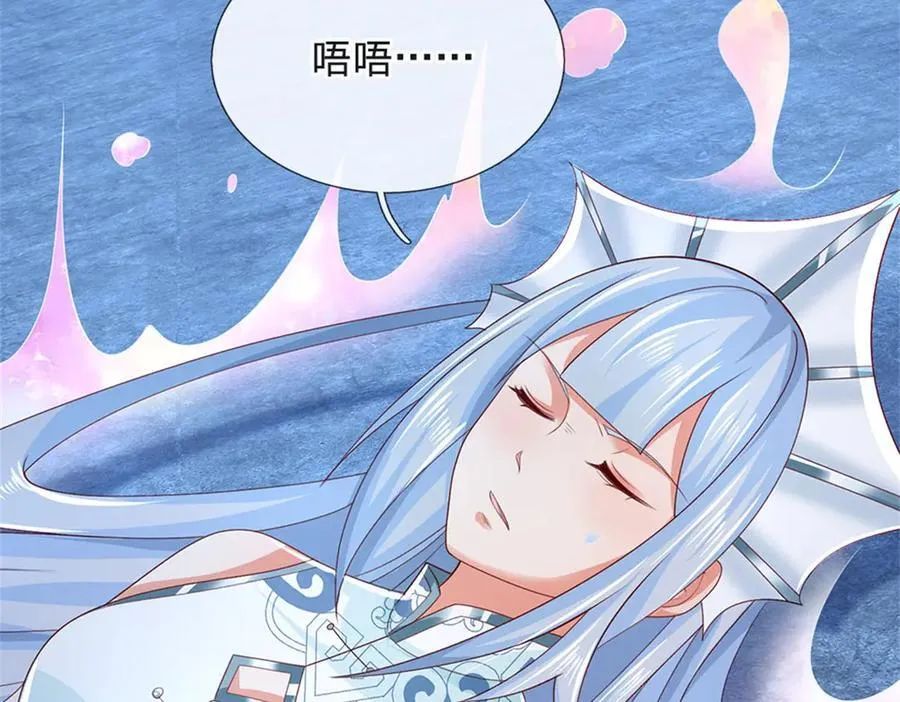 第180话 藏着什么东西79