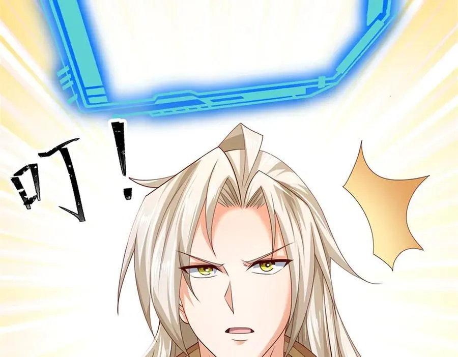 第180话 藏着什么东西41