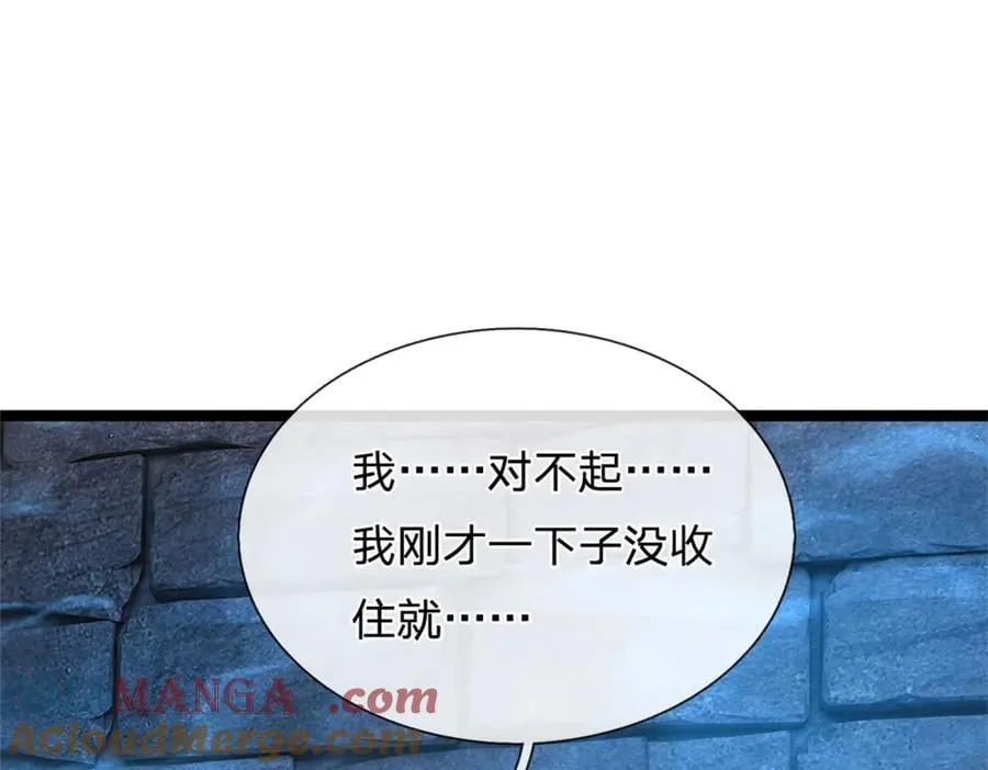 第187话 不要产生伤亡36