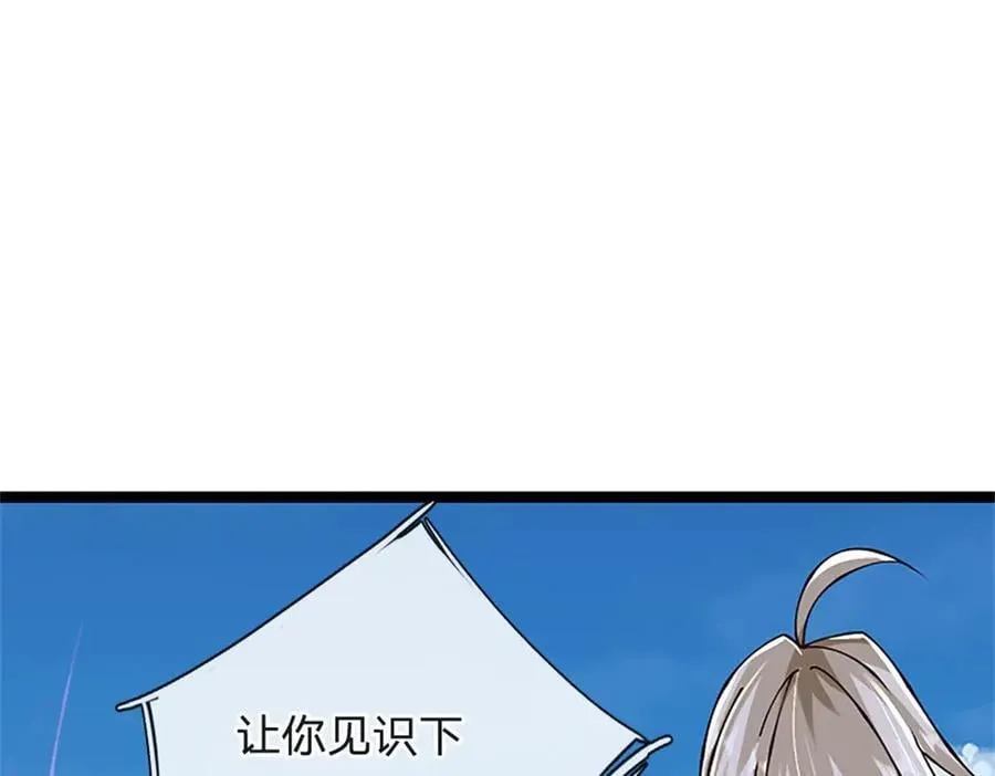 第175话 到底想做什么3