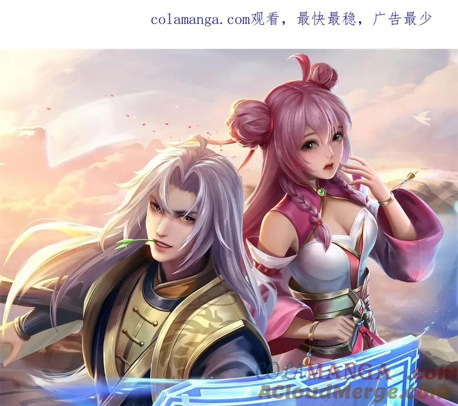 第181话 下个目标海族0
