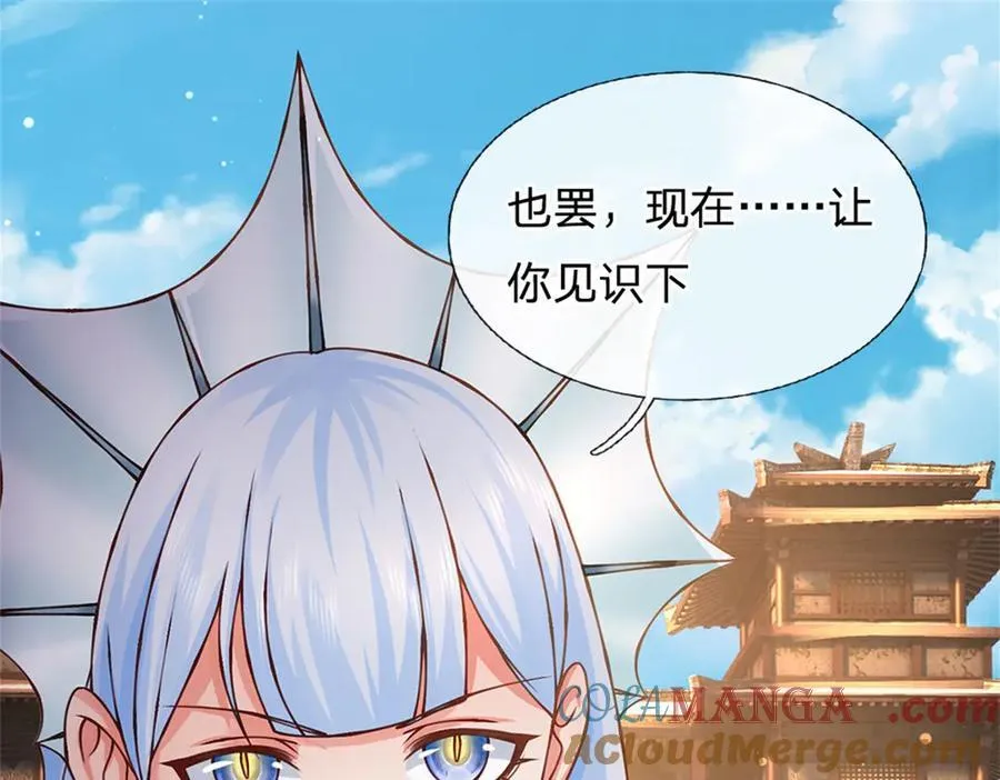 第174话 我们依旧能赢84