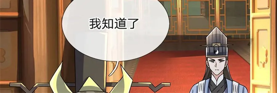 第177话 这局算你赢了86