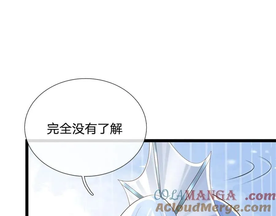 第178话 一切都不正常39