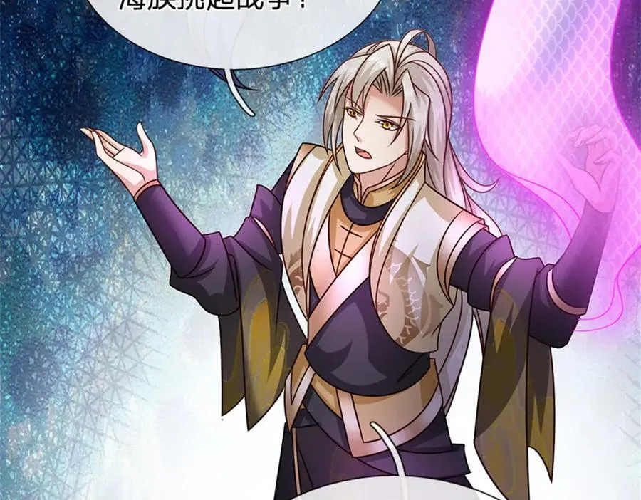 第187话 不要产生伤亡76
