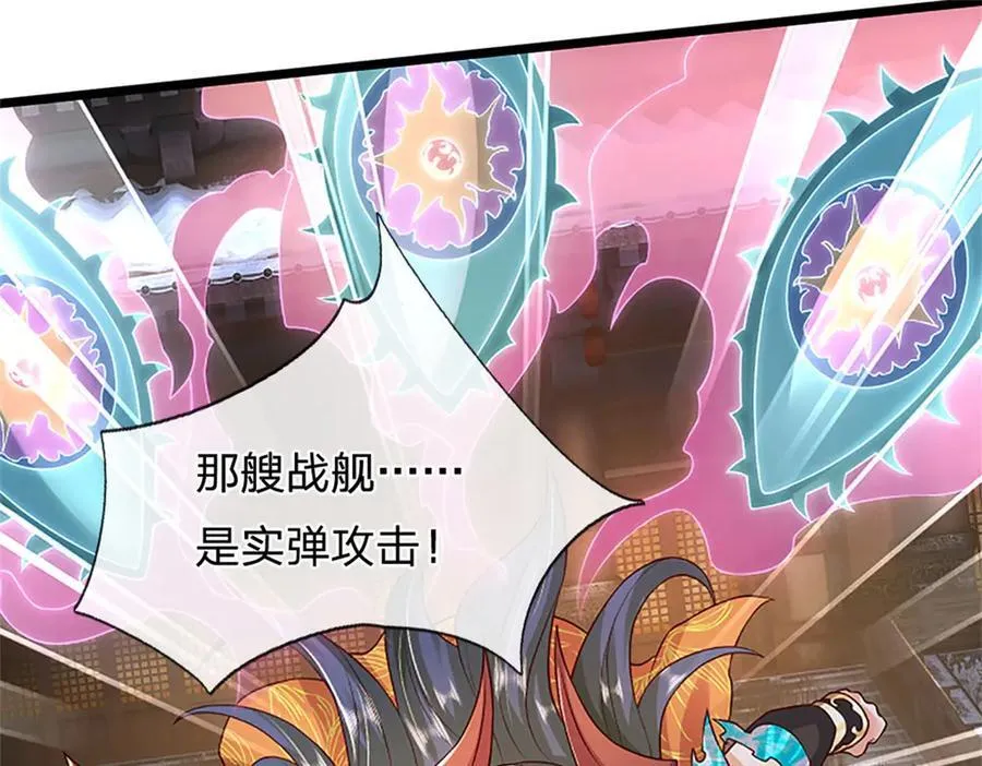 第176话 咱俩还没打完21