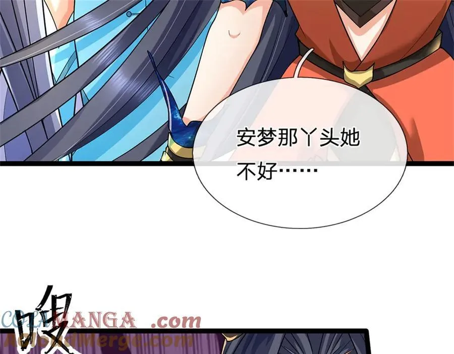 第177话 这局算你赢了9