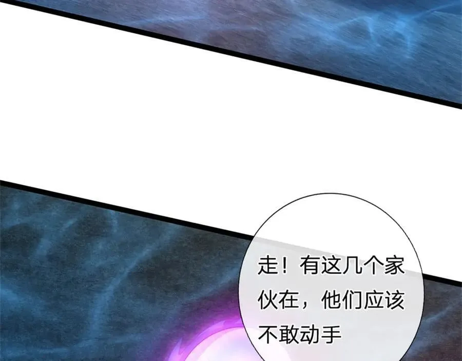 第187话 不要产生伤亡49