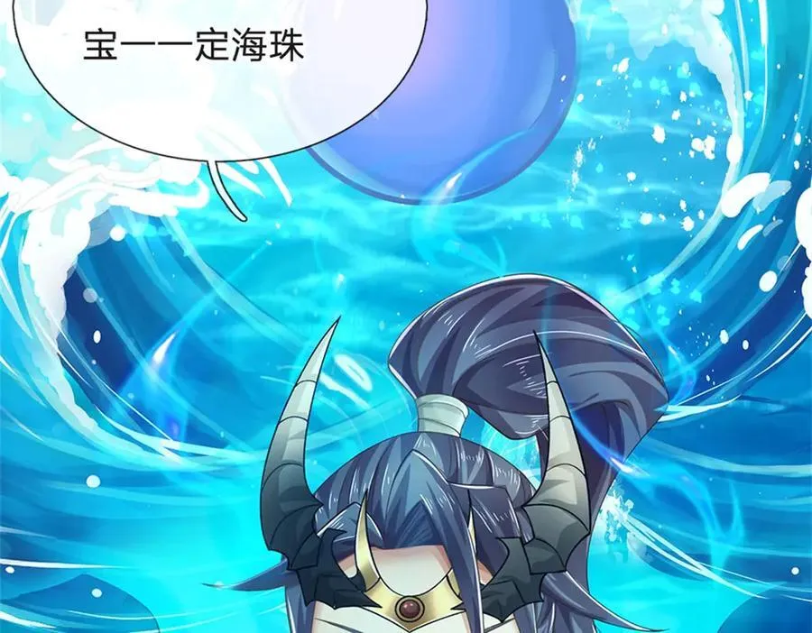 第190话 那座高塔之上22
