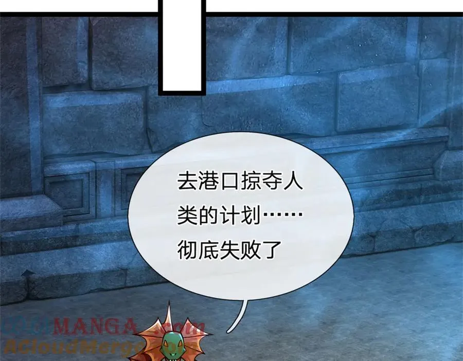 第186话 恐怕已经政变60