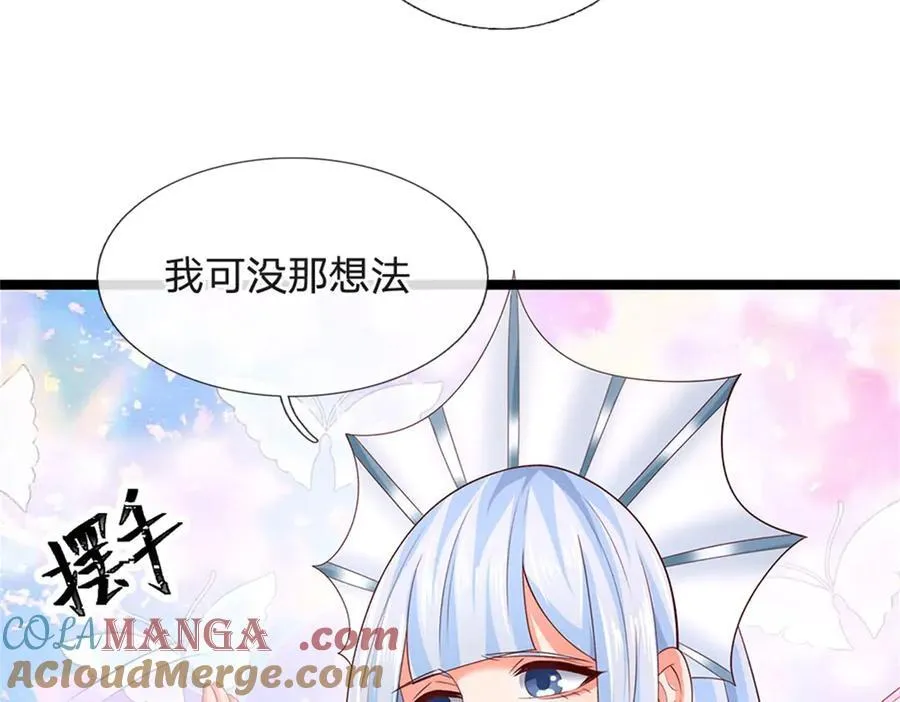 第179话 还有其他世界6