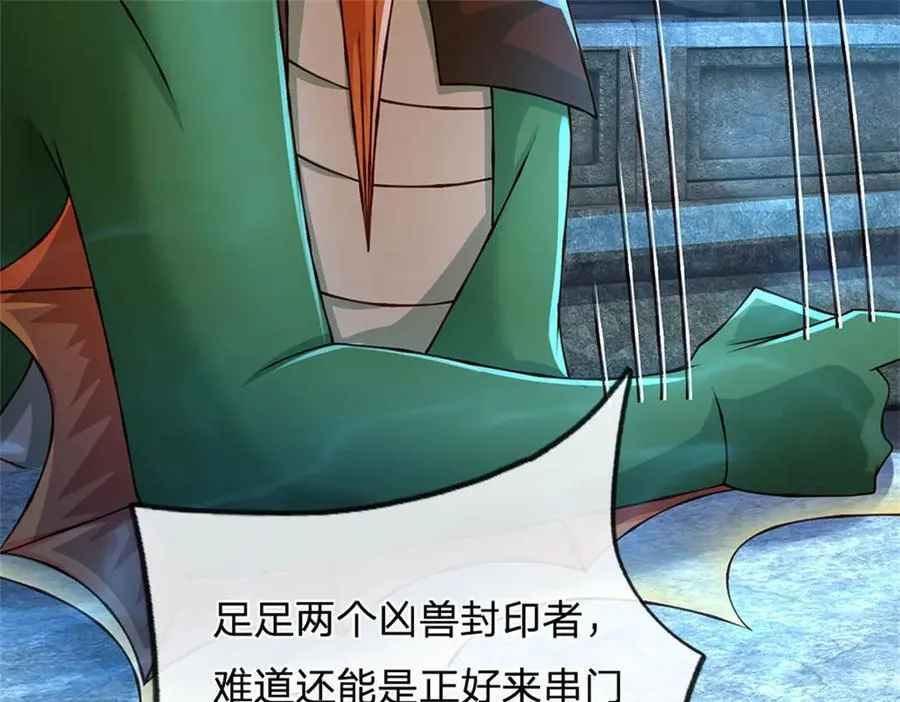 第186话 恐怕已经政变71