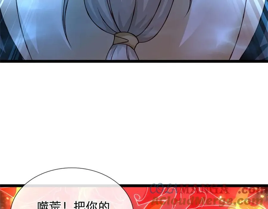 第188话 先打晕了再说27