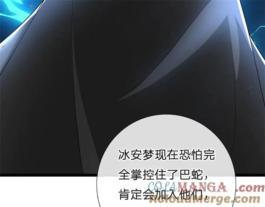 第177话 这局算你赢了69