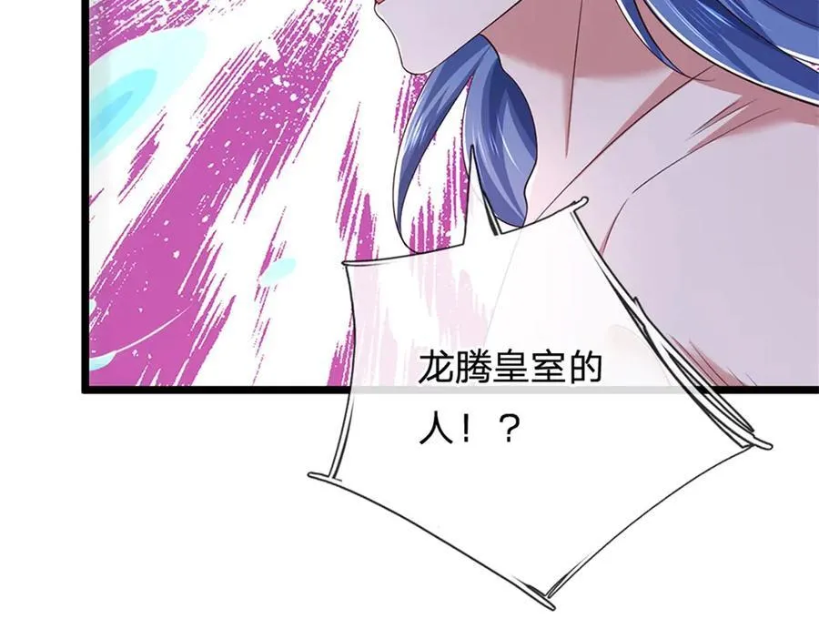 第183话 我就不留手了93